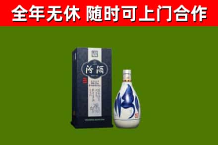 乐山回收汾酒