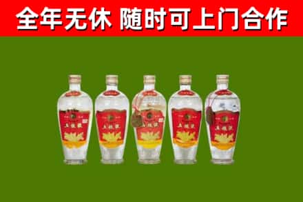 乐山回收老五粮液